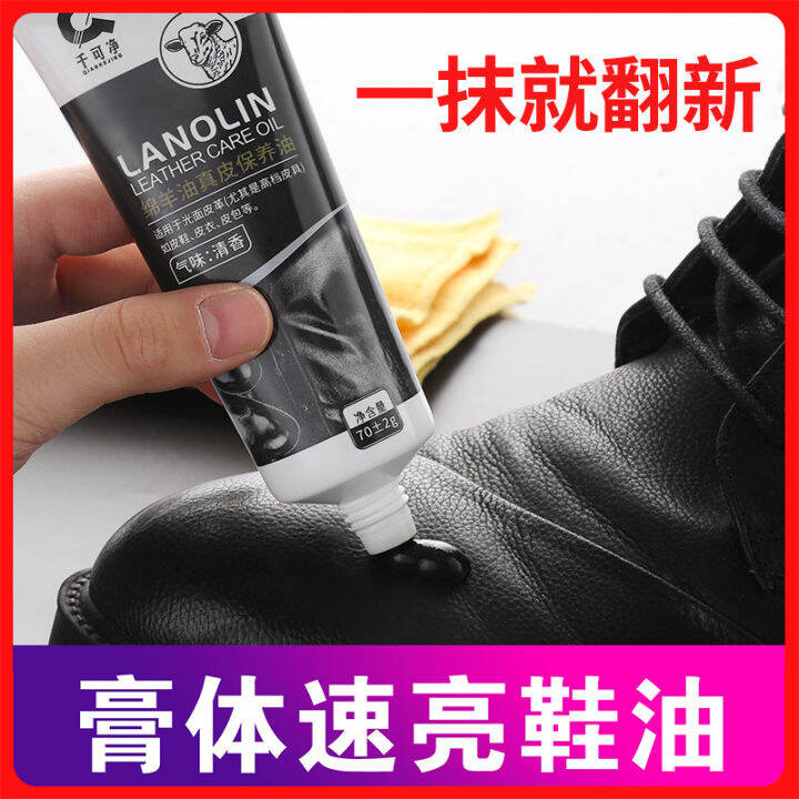 Lanolin cheap shoe polish