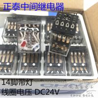 (ใหม่-ของแท้) หลอดไฟฟ้า T/zhengtai JZX-22FD/4Z DC24รีเลย์ขนาดเล็กที่มีไฟ4ปกติเปิดปกติ14ฟุต MY4NJ