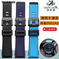 Suitable for GA2000 PRG-600 PRW-6600 PRG-650 resin silicone strap male 24mm