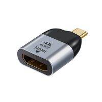 {LUNA} อุปกรณ์เสริมอิเล็กทรอนิกส์4K Type C เป็น HDMI 60HZ HD อะแดปเตอร์ Type-C แล็ปท็อปแท็บเล็ตโทรศัพท์มือถือเครื่องแปลงความละเอียดสูง