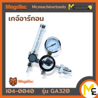 เกจ์อาร์กอน MEGATEC รุ่น GA320 รับประกันสินค้า 6 เดือน By MC machinetools