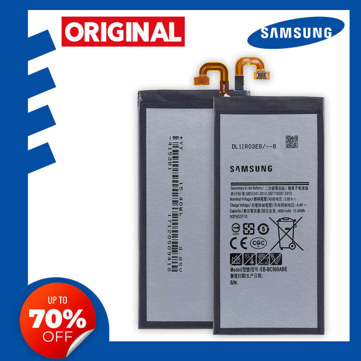 samsung c900f battery