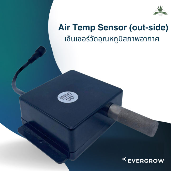 สินค้าพร้อมจัดส่ง-เซ็นเซอร์วัดอุณหภูมิสภาพอากาศ-air-temp-sensor-out-side-evg103-สินค้าใหม่-จัดส่งฟรีมีบริการเก็บเงินปลายทาง