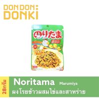 ? wow จัดส่งฟรี Marumiya / ผงปรุงรสสำหรับโรยข้าว  เก็บเงินปลายทาง