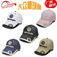 Volkswagen VW baseball hat 4 shop S car souvenir F1 racing sports cap peaked cap unisex sun visor