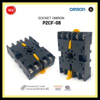 SOCKET P2CF-08 แบบยึดราง 8 ขา