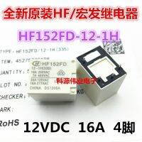 2023☆ LNH33012 HF152FD 12VDC 100 NEW RELAY 1PCS