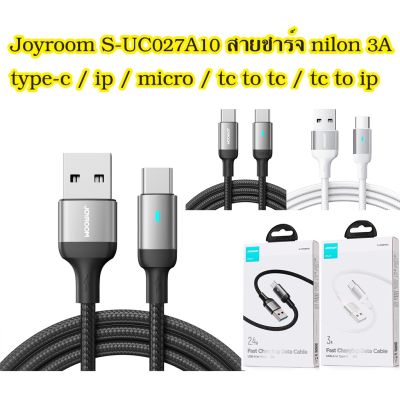 JOYROOM S-UC027A10 3A Nylon สายชาร์จ ไนลอน micro / ip / type-c / type-c to type-c / type-c to ip
