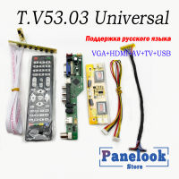 T.V53.03 Universal LCD TV Controller Driver Board Interface+7 key board+ 4 Lamp inverter