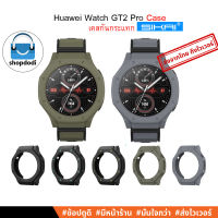 เคส Huawei Watch GT2 Pro ECG Case TPU Sikai เคสกันกระแทก ยางTPU