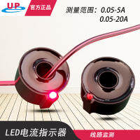 LED ปัจจุบันตัวเหนี่ยวนำร่วมกันตัวบ่งชี้ปัจจุบัน DLKG002ปัจจุบัน On-Line การตรวจสอบสัญญาณเตือนแสง