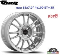 แม็ก เลนโซ่ Zeus20 ขอบ 15x7.0" 4รู100 ET+35 SSW