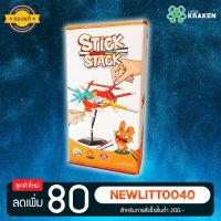 บอร์ดเกม [ของแท้] Stick Stack [Thai Edition]