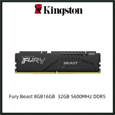 Kingston Fury Beast 8GB16GB  32GB 5600MHz DDR5 Desktop Memory RAM