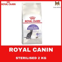 [ลด50%] ส่งฟรี ROYAL CANIN STERILISED 2 kg สำหรับแมวโต 1 ปีขึ้นไป สำหรับแมวทำหมัน 2 KG.