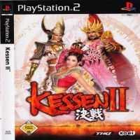 Kessen II [USA] [PS2 DVD]