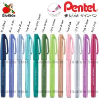 Pentel Fude Touch Brush Sign Pen [Part 2/2]