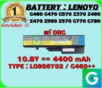 BATTERY : LENOVO G460/470++ แท้ ORG ใช้ได้กับรุ่น G570 Z370 Z460 Z470 Z560 G780 B470 B570 สินค้ามือ1 รับประกันสินค้าจากร้ารค้า1ปีเต็ม