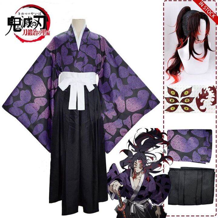 Kokushibo Cosplay Costume Anime Demon Slayer Kimetsu No Yaiba Kokushibo ...