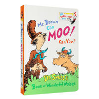 คุณบราวน์Can Moo! คุณสามารถ? คุณบราวน์Can Moo! ดร. Seuss S