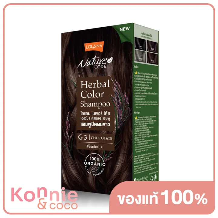 lolane-nature-code-herbal-color-shampoo-20ml-g3-chocolate