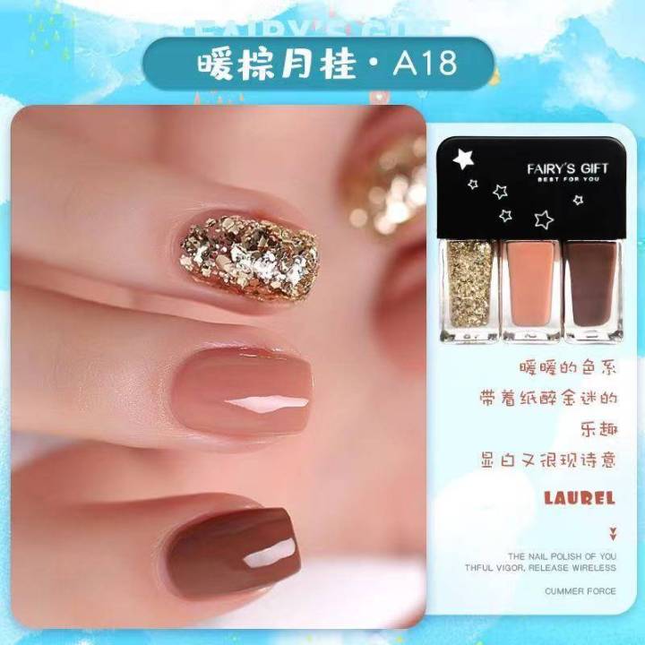 ลดล้างสต๊อก-พร้อมส่ง-ยาทาเล็บสไตล์แฟชั่นเกาหลี-ชุด3ชิ้น-น้ำยาทาเล็บ-nail-polish-เล็บเท้า-ยาทาเล็บเพื่อสุขภาพ-สินค้าคุณภาพมาตฐาน