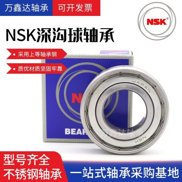 imported-nsk-stainless-steel-bearings-s6200-s6201-s6202-s6203-s6204-s6205-s6206zz