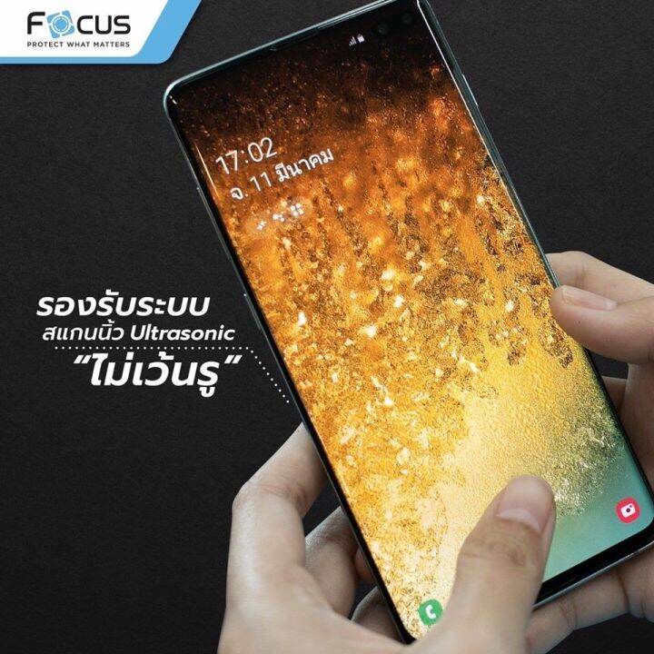 xiaomi-12-pro-เสียวมี่-เสียวหมี่-focus-โฟกัส-ฟิล์มกันรอย-ฟิล์มกระจกเต็มจอลงโค้ง-3d-uv-nano-glass-กาวยูวี-สำหรับ-xiaomi-12-pro