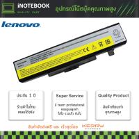 Lenovo แบตเตอรี่โน๊ตบุ๊ค รับประกัน 1ปี - Notebook Battery รุ่น ideapad (Lenovo IdeaPad  B480 B485 B495 B580 B585 B590 B590E B595 และอีกหลาย