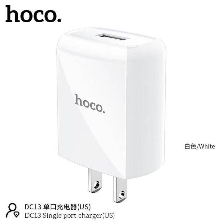 hoco-dc13-set-หัวชาร์จพร้อมสาย1usb-5v-2-4a-มีรุ่น-ip-micro-type-c