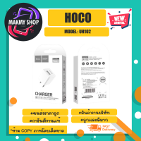 Hoco รุ่น UH102 หัวชาร์จ อะแดปเตอร์ adapter 1A หัวชาร์จ แท้ หัวเปล่า พร้อมส่ง (120966TP)