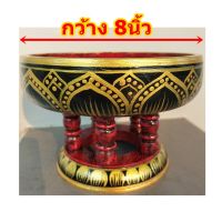 ขันโตก 8นิ้ว สีแดงดำเพ้นทอง ลายกลีบบัว พานโตก พานไม้ ขันดอก พานขันดอก Tray Wooden