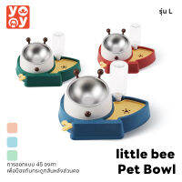 yoyo Pet: Little Bee Pet Bowl ชามให้อาหารและน้ำอัตโนมัติ ชามแมวและสุนัขลายผึ้งน้อยน่ารัก ชามฝึกกินช้า