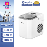 ⚡️NEW ARRIVAL⚡Simplus เครื่องทำน้ำแข็ง1.2L ใช้ในครัวเรือน  เครื่องทำน้ำแข็งอัตโนมัติ ZBJH001