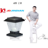 โคมไฟโซล่าเซลล์ โคมไฟหัวเสาทรงกลม JD-X79-2สี-    JD-X89-2สี  ใช้พลังงานแสงอาทิตย์ ไม่เสียค่าไฟ