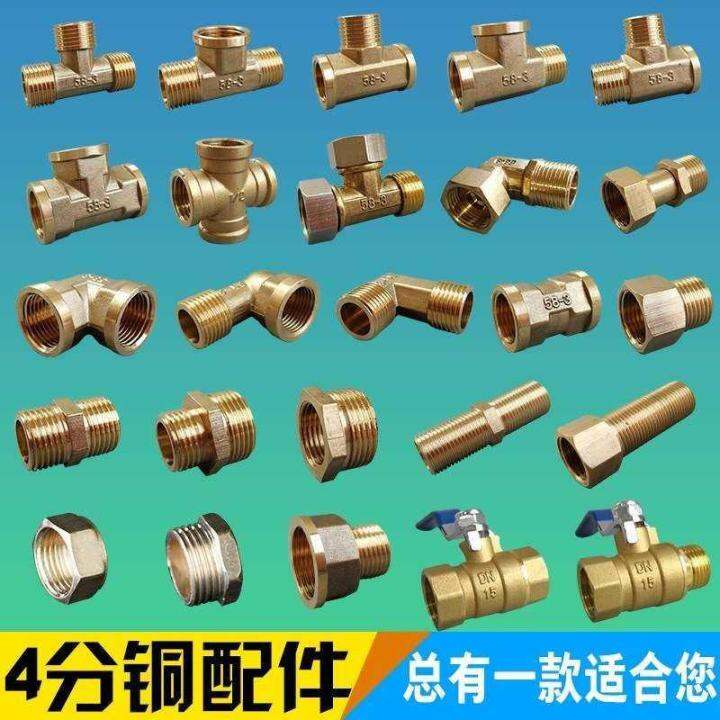 Fittings, Pipe Joints, Hexagonal Pipes, Water Outlets, Three-way Pipes 