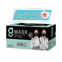 spot ☬(ตัวแทนผู้ผลิต) G Mask สีดำ หน้า​กาก​อนามัยทางการแพทย์ (ซื้อ3 แถมSURE KF94แพค1ชิ้นคละสี)ป้องกันไวรัสและแบคทีเรีย♟