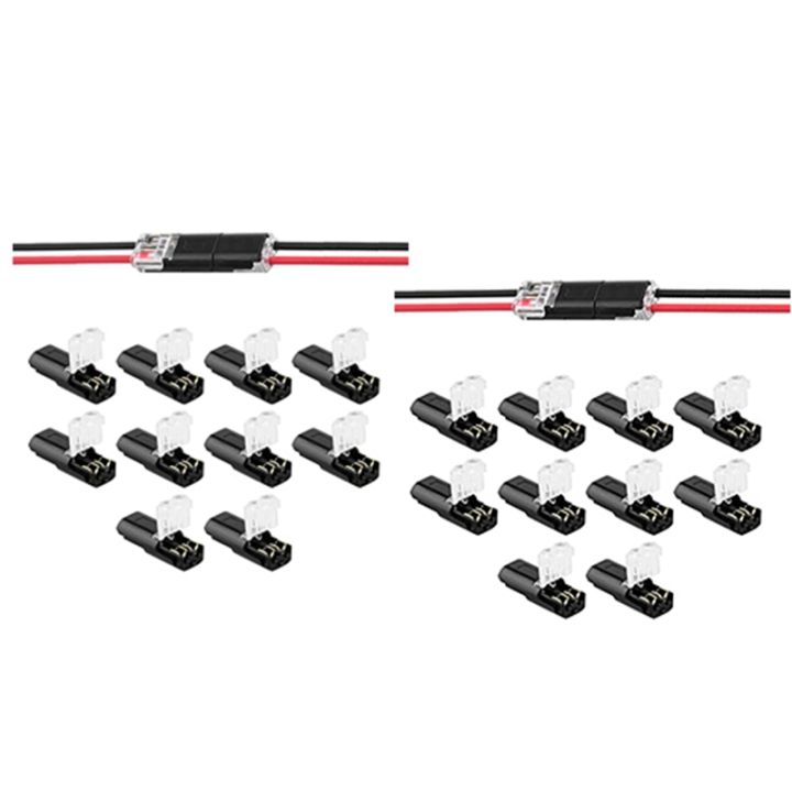double-wire-plug-in-connector-locking-buckle-no-wire-stripping-cutting-2-way-2-pin-led-connector-for-awg-20-24