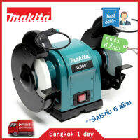 MAKITA GB801 เครื่องเจียร์หินไฟ 8 นิ้ว ของแท้! ส่งฟรี! มีประกัน!