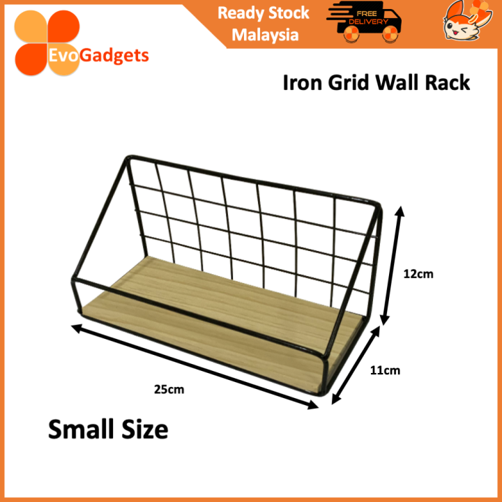 EvoGadgets Premium Iron Grid Wall Rack Wall Shelf Wall Mounted Rak