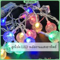 BizHome LED ไฟกระพริบ ใช้พลังงานแสงอาทิตย์  ตกแต่งต้นคริสต์มาส ไฟสวนสนามหญ้า LED solar Lantern