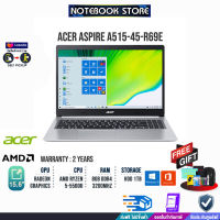 [ผ่อน 0% 10 ด.]ACER ASPIRE 5 A515-45-R69E/AMD R5 5500U/ประกัน 2 ปี/ByNoteBookStore