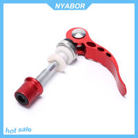 NYABOR 1pc อลูมิเนียมอัลลอยด์ปลดเร็วจักรยานที่นั่งโพสต์ clamp seatpost skewer bolt