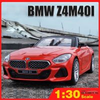 - Klt โมเดลรถยนต์ BMW Z4 Diecast ขนาด 1:30 ของเล่นสําหรับเด็กผู้ชาย ของขวัญวันเกิด