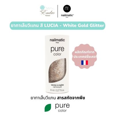 ยาทาเล็บ วีแกน nailmatic | Pure Color Plant-Based Nail Polish: LUCIA - White Gold Glitter