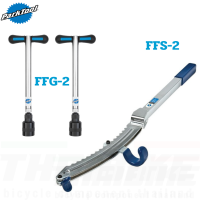 ดัดเฟรม+ตะเกียบ Park Tool FFS-2 FFG-2 ง้างตะเกียบ เฟรม อุปกรณ์ดัดตะเกียบหน้ารถจักรยาน ที่ดัดตะเกียบจักรยาน เครื่องมือดัดตะเกียบ