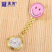 Hospital Nurse Watch Hanging Watch Simple Clip Buckle Nurse Stopwatch Chest Watch Smiling Face Medical Student Exam Watch Pocket Watch 【SEP】