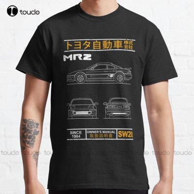 Blueprint Of The Mr2 Mr2 Sw20, Mr2 W20, W20, Car Japanese Sports Car Classic T-Shirt College T&nbsp;Shirts&nbsp;Fashion Tshirt Summer&nbsp; Tee