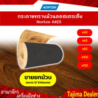 Norton กระดาษทรายหลังดำ กระดาษทรายม้วนออสเตรเลีย ขนาด 12"X50เมตร