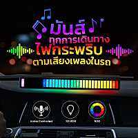 &amp;lt;ส่งจากกรุงเทพ&amp;gt; ไฟแต่งรถยนต์ แท่งไฟ RGB แท่งไฟเปลี่ยนสีตามจังหวะเพลง ไม่ต้องใช้ถ่าน ชาร์จแบต by GiantLED